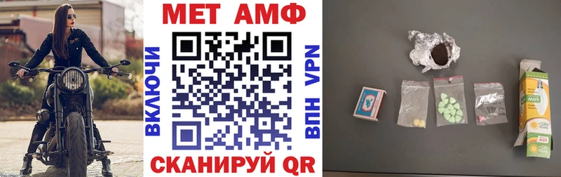 АМФ 97%  Наро-Фоминск 