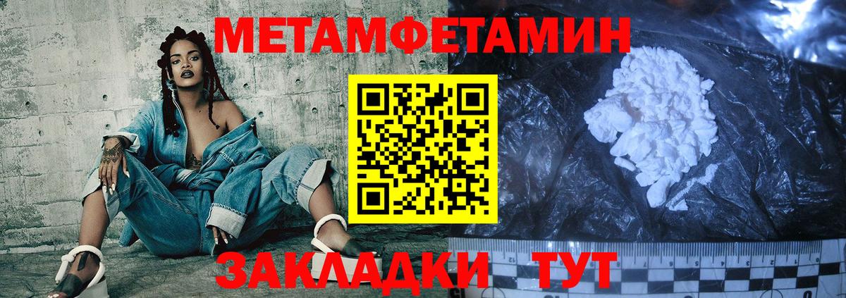 Амфетамин  Вход с VPN  Наро-Фоминск  АМФЕТАМИН Розовый  Амфетамин 