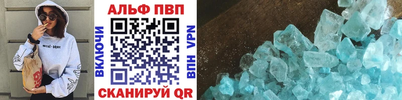 сайты даркнета телеграм  Наро-Фоминск  Alfa_PVP Crystall  где можно купить наркотик 