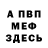 А ПВП крисы CK Brody Baddis