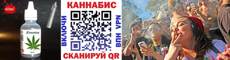 Печенье с ТГК марихуана  магазин  наркотиков  omg ссылка  Наро-Фоминск 