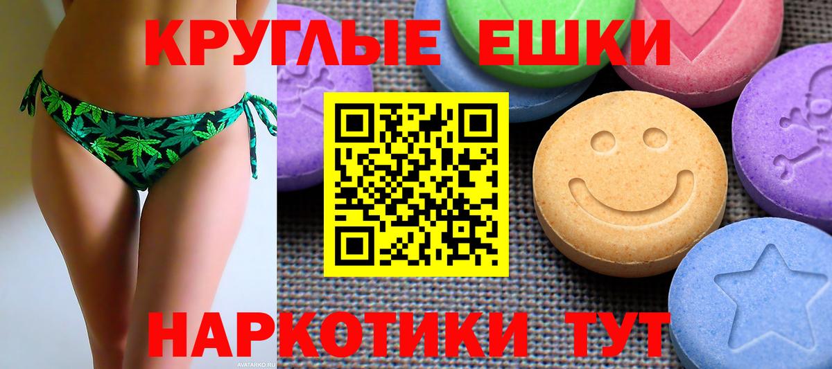 купить наркотик  Ecstasy mix  Экстази DUBAI  Вход с VPN  Наро-Фоминск 