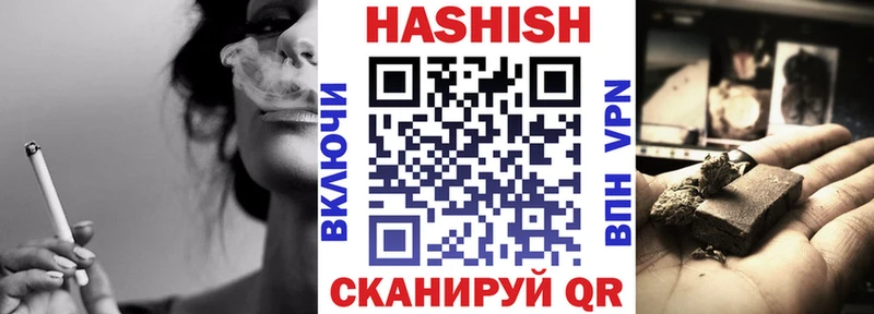 цены наркотик Наро-Фоминск Гашиш Изолятор