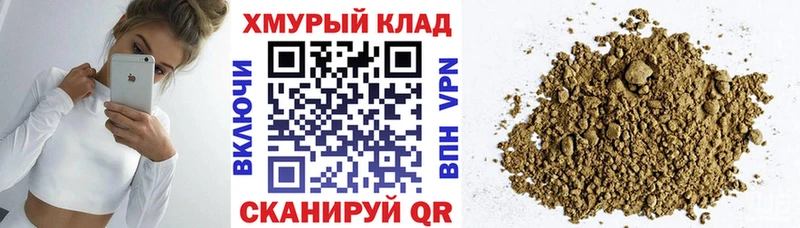 что такое наркотик  Наро-Фоминск  Героин гречка 
