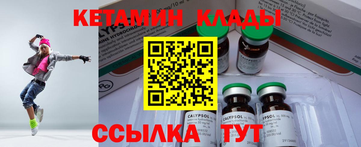 Марихуана  МАРИХУАНА  Кокаин  Гашиш  Мефедрон   Наро-Фоминск  Вход с VPN  МЕТАМФЕТАМИН 