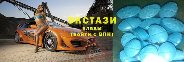 МДМА Ельня