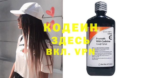 дурь Богородск