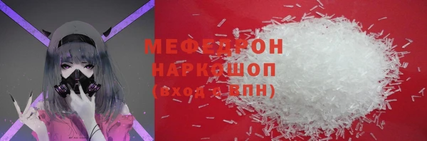 наркотики Богородицк