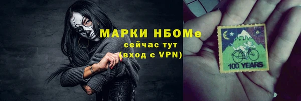 наркотики Богородицк