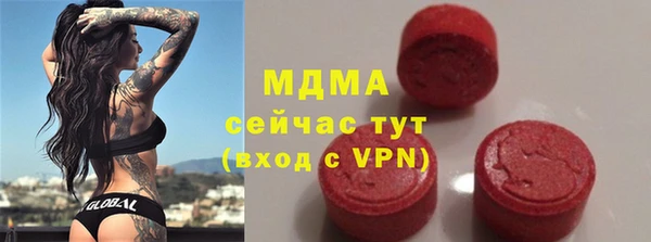 наркотики Богородицк