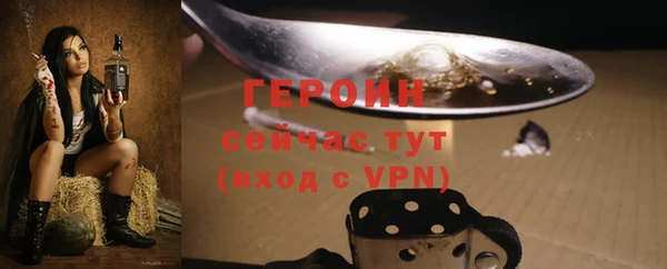 дурь Богородск