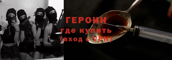 дурь Богородск
