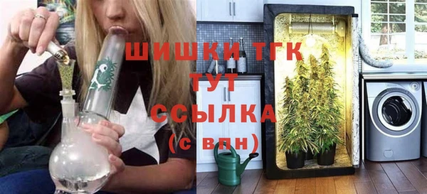 кокаин премиум Елизово