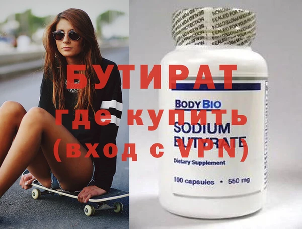 дурь Богородск