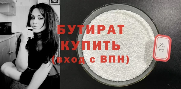 наркотики Богородицк