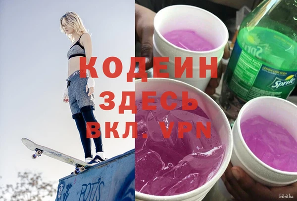 наркотики Богородицк