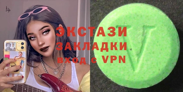 наркотики Богородицк