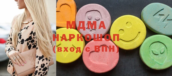 гашик Богданович