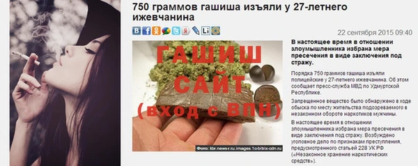дурь Богородск