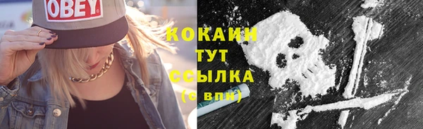 наркотики Богородицк