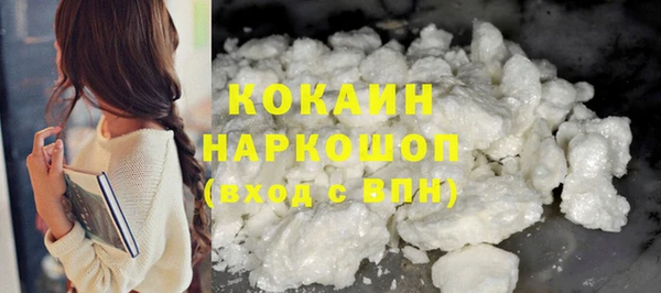 дурь Богородск