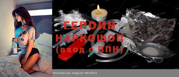 наркотики Богородицк