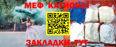 сатива Гатчина