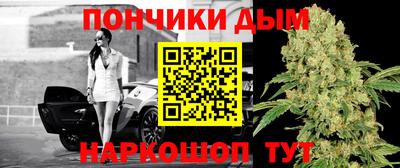 мескалин Сланцы