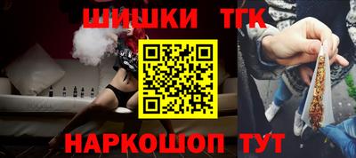 сатива Гатчина