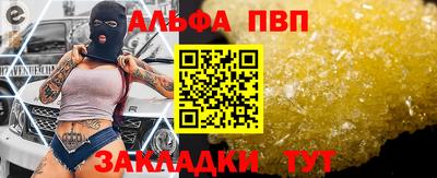 сатива Гатчина