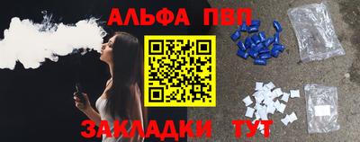 сатива Гатчина