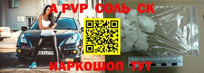 СК Гагарин
