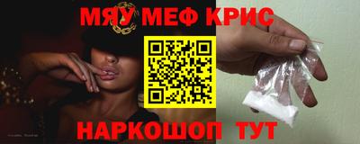 сатива Гатчина