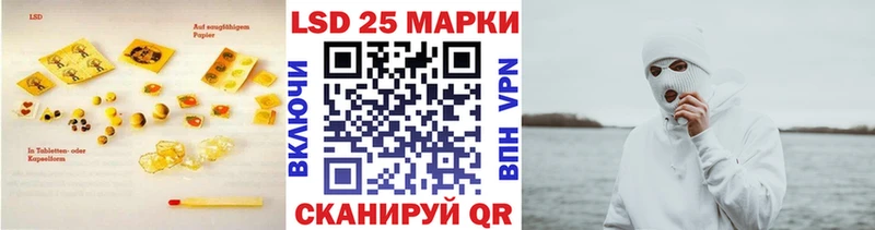 Лсд 25 экстази кислота  купить наркоту  Наро-Фоминск 