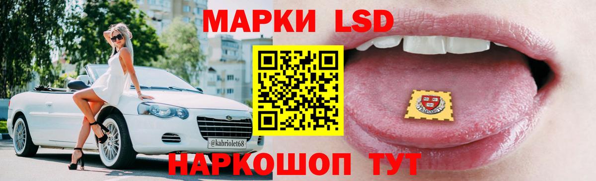 ЛСД экстази ecstasy  Вход с VPN  Лсд 25 экстази кислота  Наро-Фоминск 