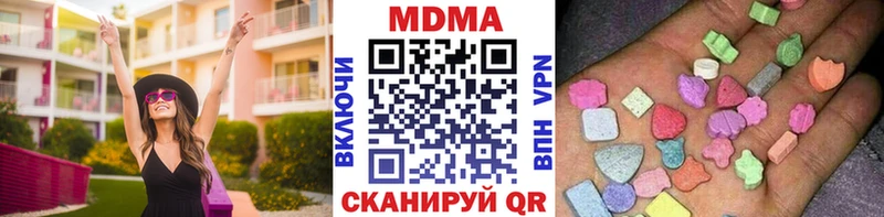 МДМА crystal  сколько стоит  Наро-Фоминск 