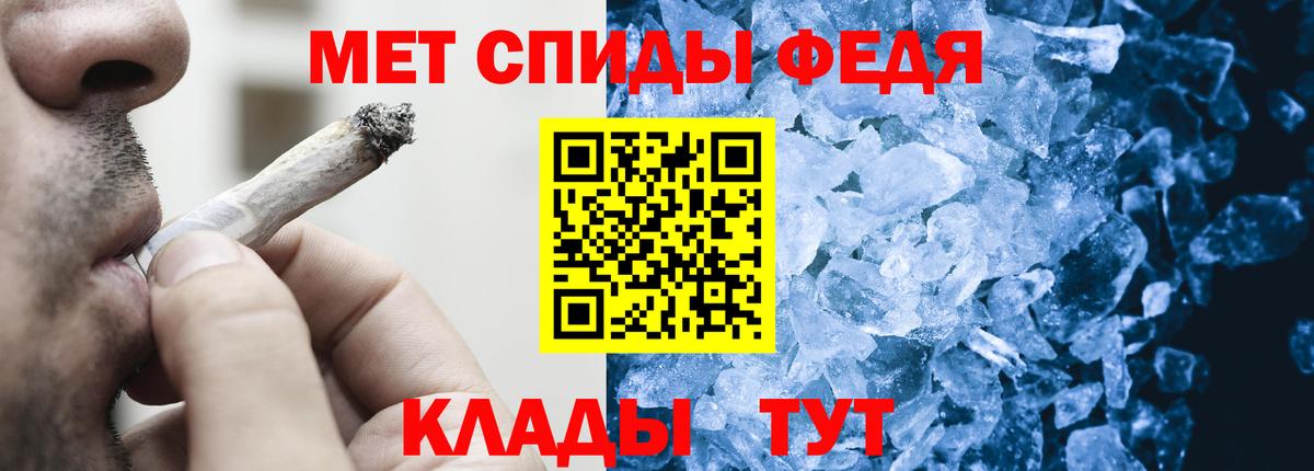 МЕТАМФЕТАМИН Декстрометамфетамин 99.9%  МЕТАМФЕТАМИН Декстрометамфетамин 99.9%  Наро-Фоминск  Вход с VPN 