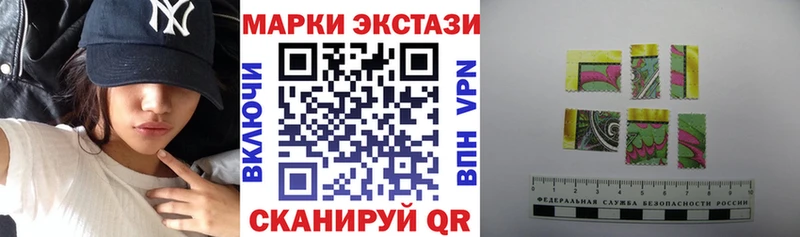 закладка  Наро-Фоминск  Марки N-bome 1,8мг 