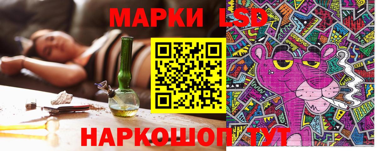 Марки 25I-NBOMe 1,5мг  Вход с VPN  Наро-Фоминск 