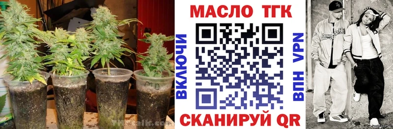Дистиллят ТГК вейп  наркошоп  МЕГА зеркало  Наро-Фоминск 