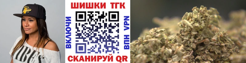 Шишки марихуана Amnesia  продажа наркотиков  Наро-Фоминск 