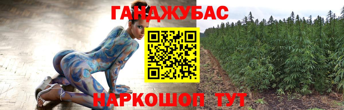 Шишки марихуана планчик Наро-Фоминск