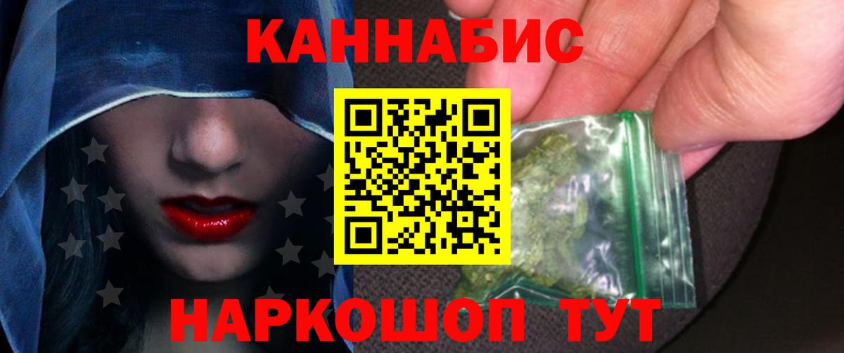 Канабис OG Kush  Бошки Шишки Bruce Banner  Бошки Шишки THC 21%  Наро-Фоминск  Вход с VPN 